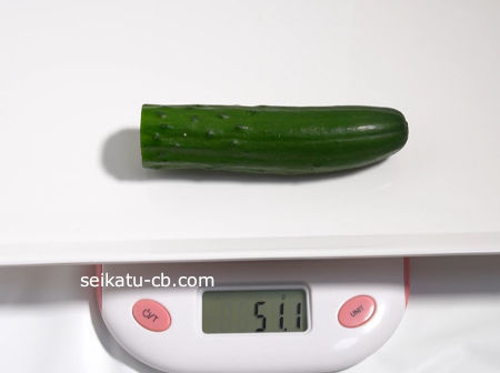 5日目のラップして保存するカットしたきゅうりの重さは51.1g
