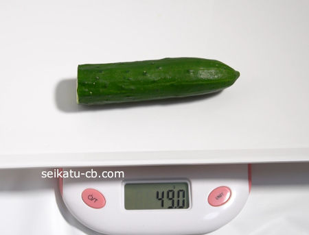 5日目のキッチンペーパーとラップで包んで保存するカットしたきゅうりの重さは49.0g