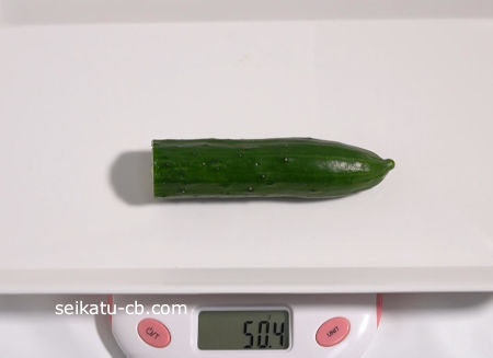 初日のキッチンペーパーとラップで包んで保存するカットしたきゅうりの重さは50.4g