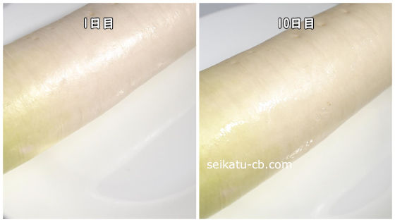 �ݥ��ޤ��������¸�����纬��1���ܤ�10���ܤΰ㤤