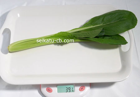 しなびる前の小松菜の重さは39.1g