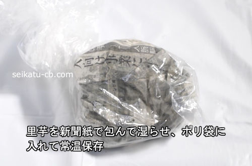 Τ���ʹ������Ǽ��餻���ݥ��ޤ�����ƾﲹ����¸