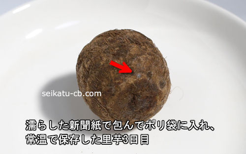 Τ���ʹ������Ǽ��餻���ݥ��ޤ�����ƾﲹ��¸3����