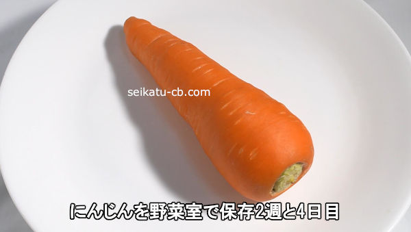 �ˤ󤸤����ڼ�����¸2����4����