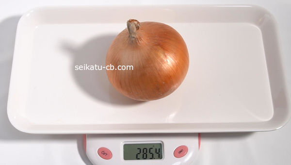 たまねぎを野菜室で保存1日目の重さは285.4g