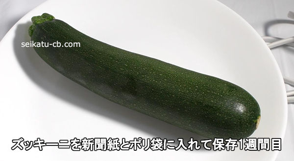 ���å����ˤ�ʹ��ȥݥ��ޤ��������¸1������