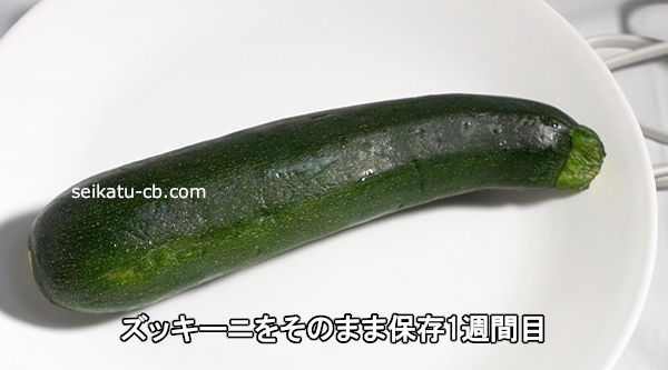 ���å����ˤ򤽤Τޤ���¸1������