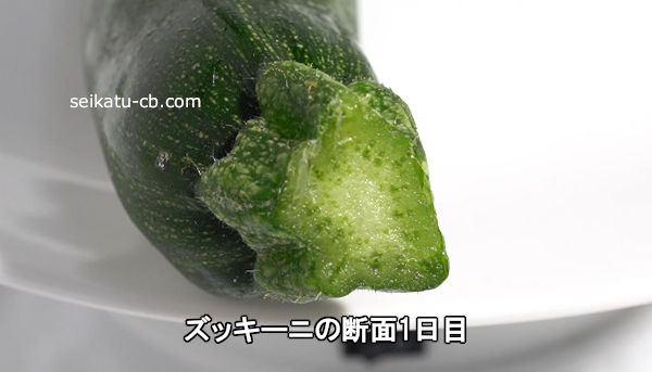 ���å����ˤ�����1����