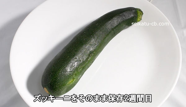 ���å����ˤ򤽤Τޤ���¸2������