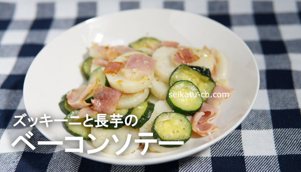 ���å����ˤ�Ĺ��Υ١����󥽥ơ�