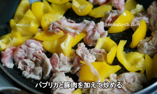 �ѥץꥫ��������ä����֤��