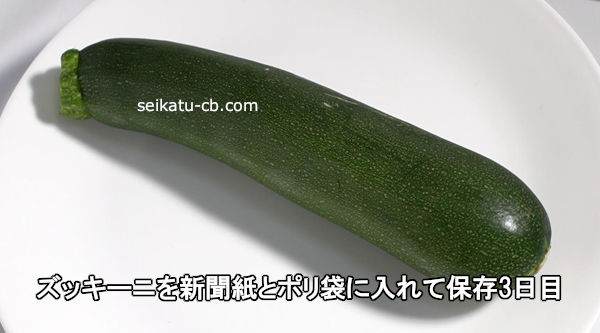 ���å����ˤ�ʹ��ȥݥ��ޤ��������¸3����