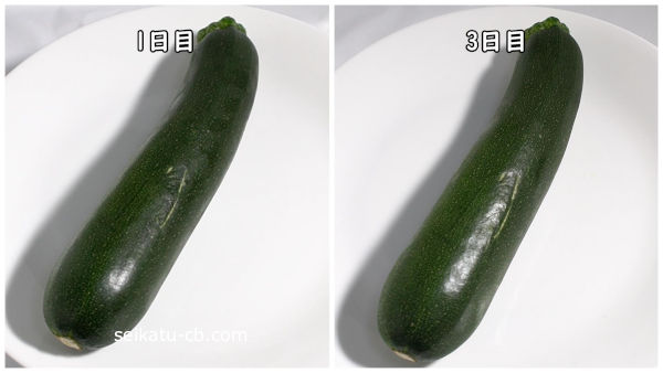 ���å����ˤ�ʹ��ȥݥ��ޤ��������¸1���ܤ�3����