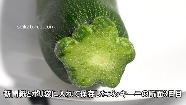 ��ʹ��ȥݥ��ޤ��������¸���륺�å����ˤ�����3����