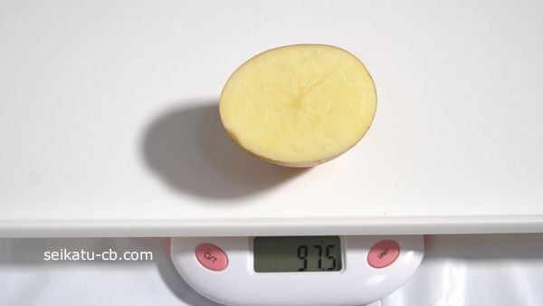 カットしたじゃがいもをそのまま保存1日目の重さは97.5g