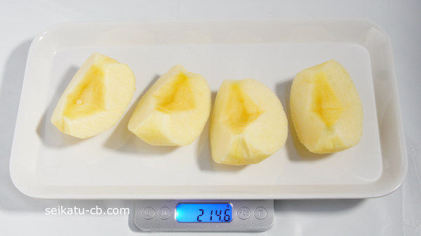 皮と芯を取ったりんご1個の重さは214.6g