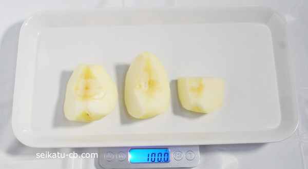 りんご（小）100g分の分量