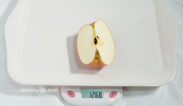 りんご（世界一）4分の1個の重さは126.8g