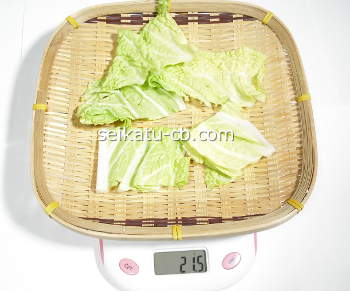 白菜の葉ぶつぎり（緑色の部分）5枚の重さは21.5g