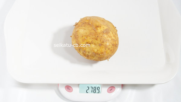 特大(2L)サイズのじゃがいも1個の重さは278.9g
