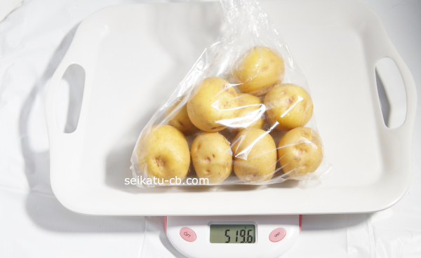 じゃがいも一袋(極小)の重さは519.6g