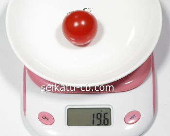 ミニトマト1個の重さは19.6g