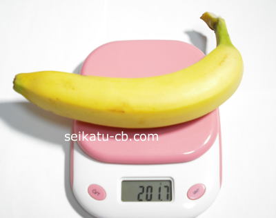バナナ大1本の重さは201.7g