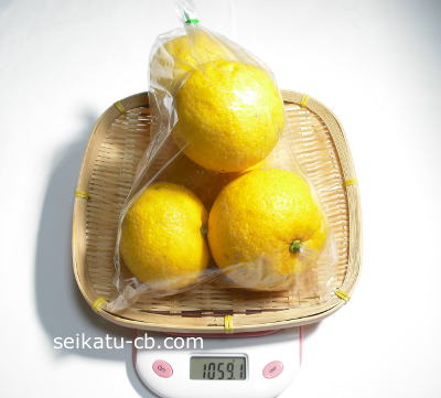 黄かぼす一袋の重さは1059.1g