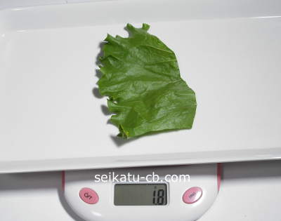 レタスの葉のざく切り1切れの重さは1.8g