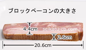 �֥��å��١�������礭��