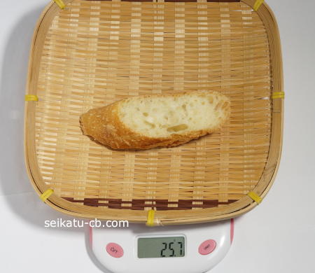 3cmの厚さで斜めに切ったフランスパン（バゲット）1枚の重さは25.7g