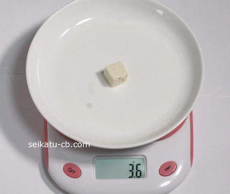 1.5cm角に切った木綿豆腐3個の重さは3.6g