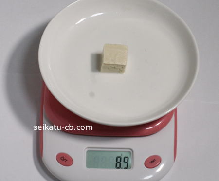 2cm角に切った木綿豆腐1個の重さは8.9g