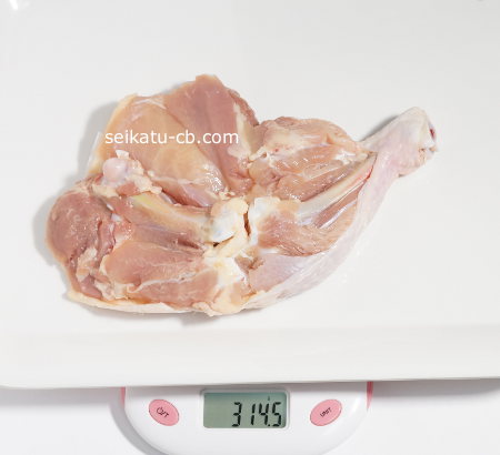 骨付きの鶏もも肉の重さは314.5g