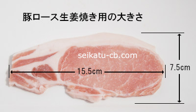 �ڥ����������ڤ���礭��