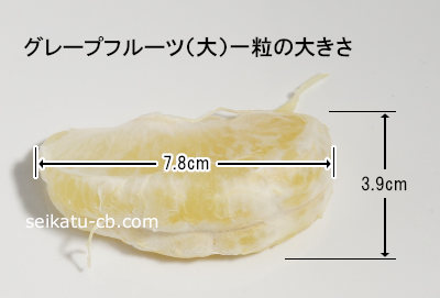 ���졼�ץե롼�ġ����1˼���礭��