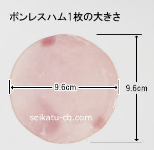 �ܥ�쥹�ϥ���礭��