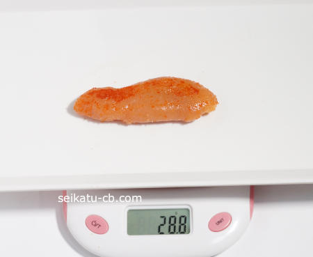 辛子明太子（小）半腹の重さは28.8g
