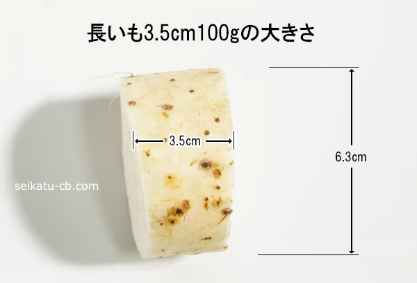 Ĺ��3.5cm100gʬ���礭��