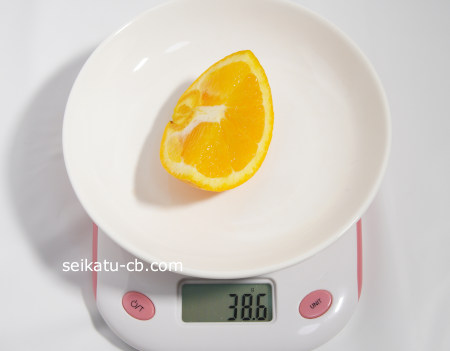 ネーブルオレンジ4分の1個の重さは38.6g