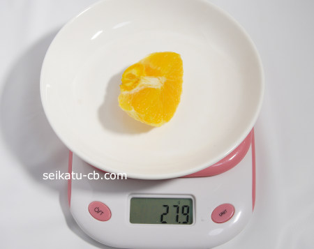 皮むきネーブルオレンジ4分の1個の重さは27.9g