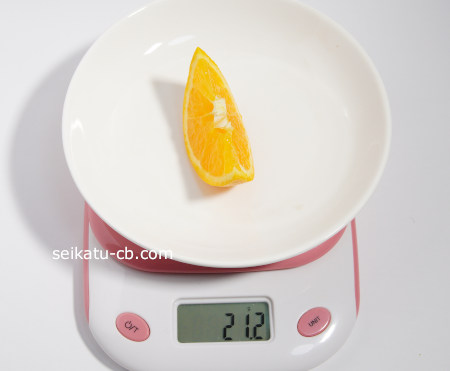 バレンシアオレンジ8分の1個の重さは21.2g