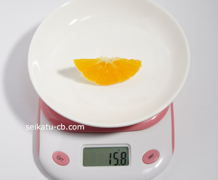 皮むきバレンシアオレンジ8分の1個の重さは15.8g
