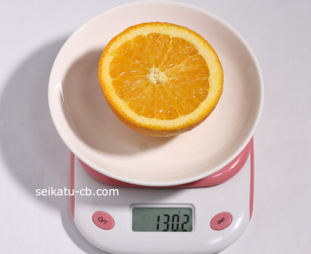 ネーブルオレンジ大半分の重さは130.2g