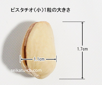 �ԥ���������������1γ���礭��