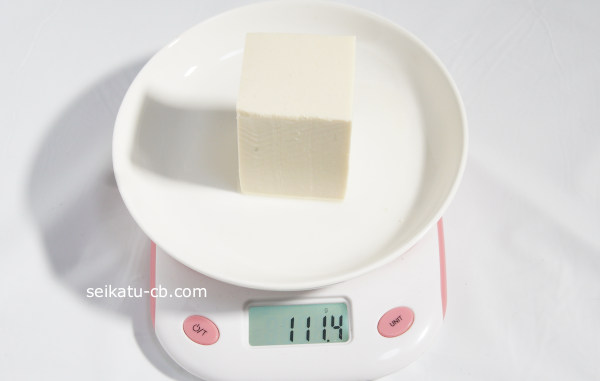 絹豆腐4分の1丁の重さは111.4g