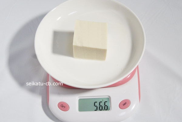 絹豆腐8分の1丁の重さは56.6g