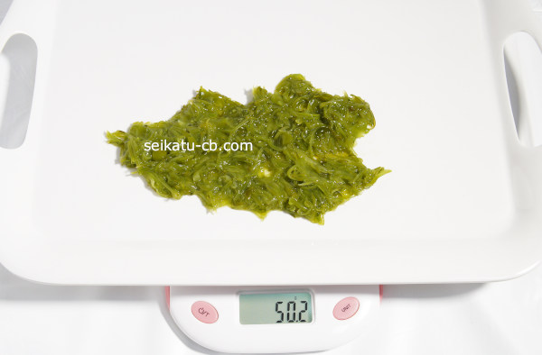 カットめかぶ50g分