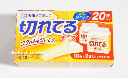 プロセスチーズ(カット済み)1箱2塊入り