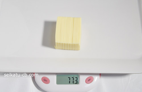 プロセスチーズ(カット済み)1個・1塊の重さは77.3g